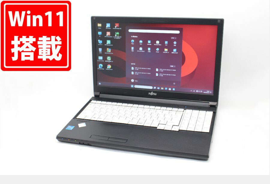 送料無料 あす楽対応 即日発送 良品 15.6インチ Fujitsu LIFEBOOK A5511G Windows11 卓越性能 第11世代Core i5-1135G7 8GB 爆速新品256GB-SSD Office付 Win11【ノートパソコン 中古パソコン 中古PC】(Windows10も対応可能 Win10)