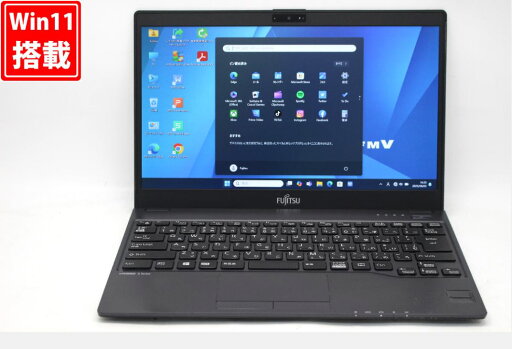 送料無料 あす楽対応 即日発送 中古 フルHD 13.3インチ Fujitsu LIFEBOOK U938VW Windows11 高性能 八世代Core i7-8550U 12GB 爆速256GB-SSD カメラ 無線 Office付 Win11【ノートパソコン 中古パソコン 中古PC】(Windows10も対応可能 Win10) 送料無料 あす楽対応 即日発送 中古 フルHD 13.3インチ Fujitsu LIFEBOOK U938VW Windows11 高性能 八世代Core i7-8550U 12GB 爆速256GB-SSD カメラ 無線 Office付 Win11【ノートパソコン 中古パソコン 中古PC】(Windows10も対応可能 Win10)