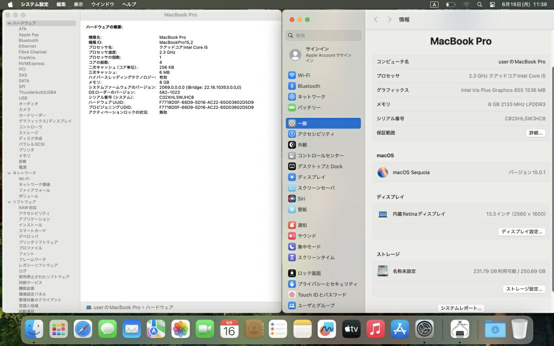 送料無料 あす楽対応 即日発送 中古美品 2K対応 13.3インチ Apple MacBook Mid-2018 A1989 グレー macOS MacOS Sequoia(正規版Windows11追加可能) 高性能 八世代Core i5-8259u 8GB 爆速NVMe式256GB-SSD カメラ 無線 リカバリ 【ノートパソコン 中古パソコン 中古PC】