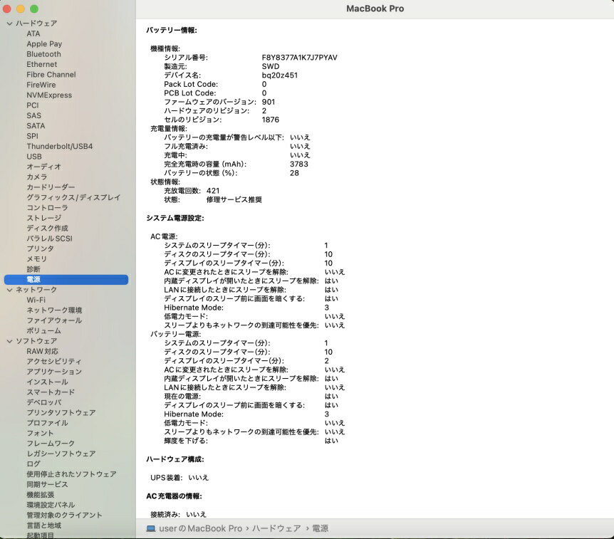 送料無料 あす楽対応 即日発送 中古美品 2K対応 13.3インチ Apple MacBook Mid-2018 A1989 グレー macOS MacOS Sequoia(正規版Windows11追加可能) 高性能 八世代Core i5-8259u 8GB 爆速NVMe式256GB-SSD カメラ 無線 リカバリ 【ノートパソコン 中古パソコン 中古PC】
