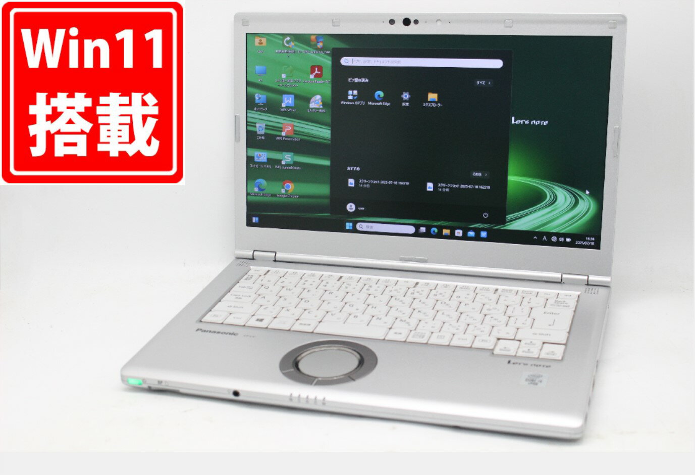 充放電回数79回 中古 フルHD 14インチ Panasonic Let's note CF-LV9RDHVS Windows11 超高性能 第10世代Core i5-10310U 8GB 爆速NVMe式256GB-SSD 無線Wi-Fi6 Office付き Win11【中古ノートパソコン 中古パソコン 中古PC】送料無料 あす楽対応 Windows10も対応可能 Win10)