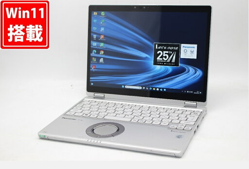 良品 2.8K対応 12インチ Panasonic Let's note CF-QV9RDAVS Windows11 超高性能 第10世代Core i5-10310U 8GB 爆速256GB-SSD カメラ 無線Wi-Fi6 Office付き Win11【中古ノートパソコン 中古パソコン 中古PC】送料無料 あす楽対応 即日発送(Windows10も対応可能 Win10) 良品 2.8K対応 12インチ Panasonic Let's note CF-QV9RDAVS Windows11 超高性能 第10世代Core i5-10310U 8GB 爆速256GB-SSD カメラ 無線Wi-Fi6 Office付き Win11【中古ノートパソコン 中古パソコン 中古PC】送料無料 あす楽対応 即日発送(Windows10も対応可能 Win10)