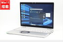 良品 2.8K対応 タッチ 12インチ Panasonic Let's note CF-QV9 Windows11 超高性能 第10世代Core i5-10310u 8GB 爆速NVMe式256GB-SSD カメラ 無線Wi-Fi6 リカバリ Office付き Win11【中古ノートパソコン 中古PC】送料無料 あす楽対応 即日発送(Windows10も対応可能 Win10)(2)