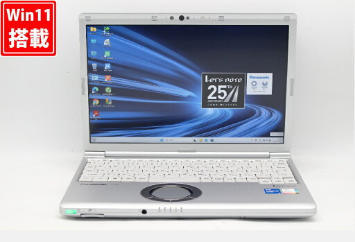 790時間 良品 フルHD対応WUXGA 12.1インチ Panasonic Let's note SV1RDLKS Windows11 卓越性能 Core i5-1145g7 16GB 爆速NVMe式256GB-SSD カメラ Wi-Fi6 リカバリ Office付き Win11【中古ノートパソコン 中古PC】送料無料 あす楽対応 即日発送(Windows10も対応可能 Win10) 790時間 良品 フルHD対応WUXGA 12.1インチ Panasonic Let's note SV1RDLKS Windows11 卓越性能 Core i5-1145g7 16GB 爆速NVMe式256GB-SSD カメラ Wi-Fi6 リカバリ Office付き Win11【中古ノートパソコン 中古PC】送料無料 あす楽対応 即日発送(Windows10も対応可能 Win10)