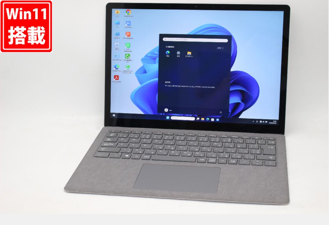 中古良品 2K対応 タッチ 13.5インチ Microsoft Surface Laptop 4 Windows11 卓越性能 第11世代Core i5-1145G7 8GB 爆速NVMe式256GB-SSD カメラ 無線Wi-Fi6 リカバリ Office付き Win11【 中古PC】送料無料 あす楽対応 即日発送(Windows10も対応可能 Win10)