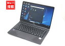 中古 フルHD 14インチ Mouse Pro X4-i7CMLAB Windows11 超高性能 第10世代Core i7-10510u 8GB 爆速NVMe式256GB-SSD カメラ 無線Wi-Fi6 Office付き Win11【中古ノートパソコン 中古パソコン 中古PC】送料無料 あす楽対応 即日発送(Windows10も対応可能 Win10)
