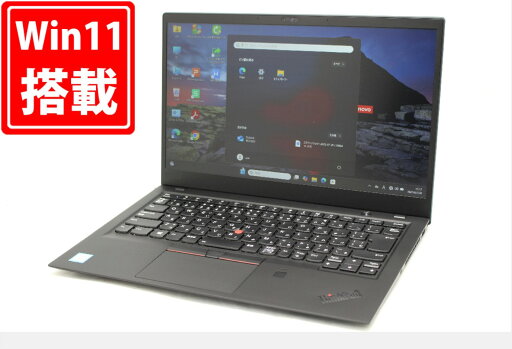 充放電回数48回 良品 フルHD 14インチ Lenovo ThinkPad X1 Carbon Windows11 高性能 第8世代Core i5-8250U 8GB 爆速NVMe式256GB-SSD カメラ 無線 Office付き Win11【中古ノートパソコン 中古パソコン 中古PC】送料無料 あす楽対応 即日発送(Windows10も対応可能 Win10) 充放電回数48回 良品 フルHD 14インチ Lenovo ThinkPad X1 Carbon Windows11 高性能 第8世代Core i5-8250U 8GB 爆速NVMe式256GB-SSD カメラ 無線 Office付き Win11【中古ノートパソコン 中古パソコン 中古PC】送料無料 あす楽対応 即日発送(Windows10も対応可能 Win10)