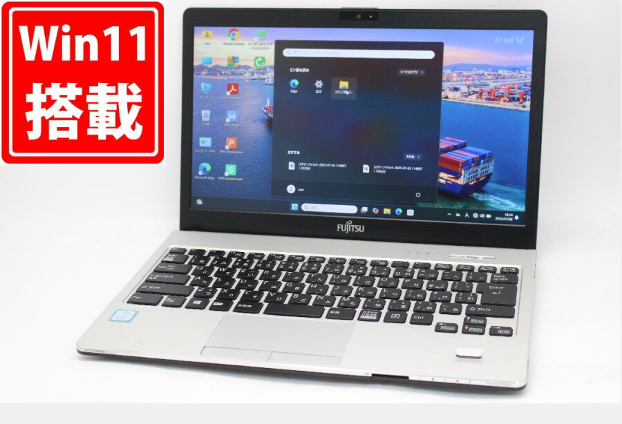 中古良品 フルHD 13.3インチ Fujitsu LIFEBOOK S938S Windows11 高性能 第8世代Core i5-8350U 12GB 爆速256GB-SSD カメラ 無線 Office付き Win11【中古ノートパソコン 中古パソコン 中古PC】送料無料 あす楽対応 即日発送（Windows10も対応可能 Win10）