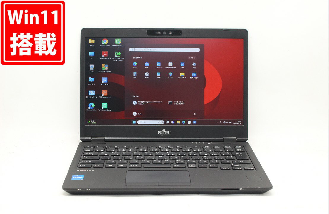 中古 フルHD 13.3インチ Fujitsu LIFEBOOK U7311F Windows11 卓越性能 第11世代Core i5-1145G7 8GB 爆速NVMe式256GB-SSD カメラ 無線Wi-Fi6 Office付き Win11【中古ノートパソコン 中古パソコン 中古PC】送料無料 あす楽対応 即日発送（Windows10も対応可能 Win10）