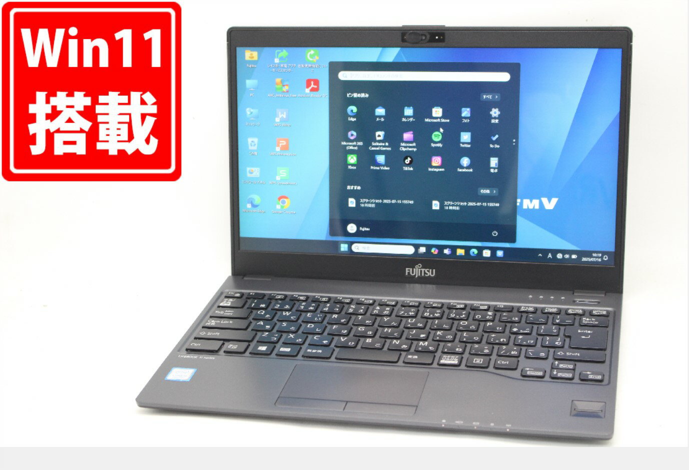 中古良品 フルHD タッチ 13.3インチ Fujitsu LIFEBOOK U938s Windows11 高性能 第8世代Core i5-8350U 8GB 爆速128GB-SSD カメラ 無線 Office付き Win11【中古ノートパソコン 中古パソコン 中古PC】送料無料 あす楽対応 即日発送（Windows10も対応可能 Win10）
