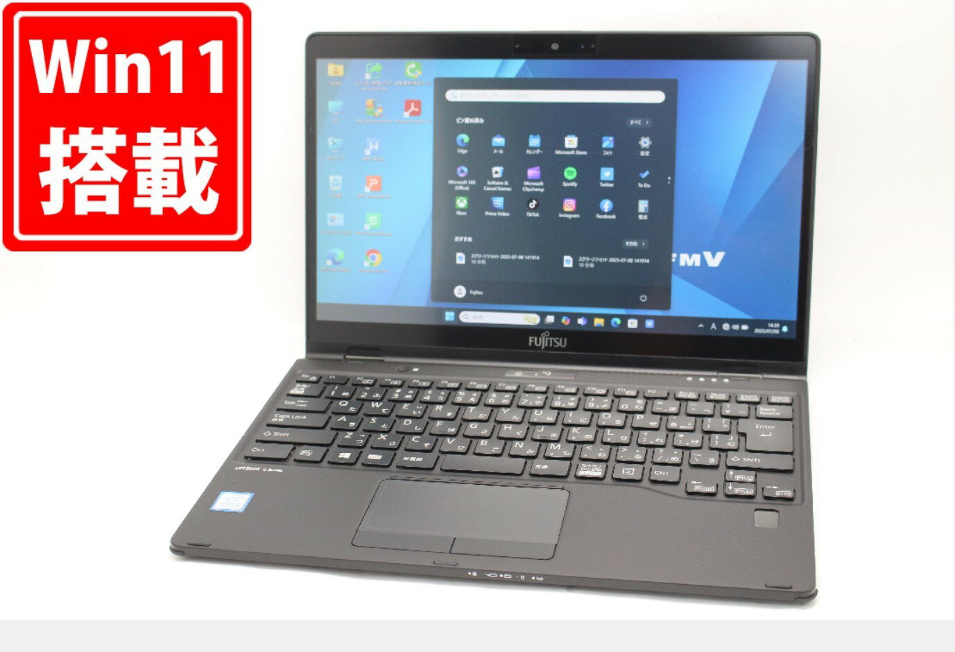 中古 フルHD タッチ 13.3インチ Fujitsu LIFEBOOK U939XA Windows11 高性能 第8世代Core i5-8365U 8GB 爆速256GB-SSD カメラ 無線 Office付き Win11【中古ノートパソコン 中古パソコン 中古PC】送料無料 あす楽対応 即日発送（Windows10も対応可能 Win10）