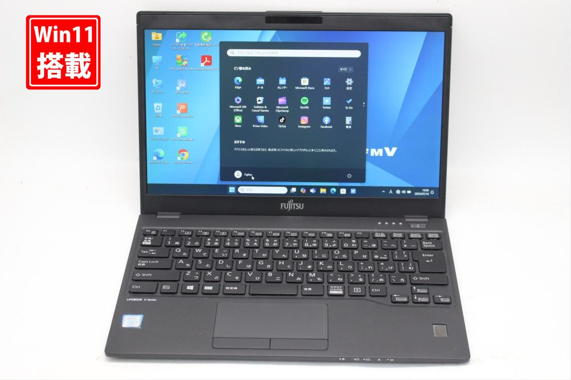 552時間 中古 フルHD 13.3インチ Fujitsu LIFEBOOK U939A Windows11 高性能 第8世代Core i5-8365u 8GB 爆速256GB-SSD 無線 Office付き Win11【中古ノートパソコン 中古パソコン 中古PC】送料無料 あす楽対応 即日発送（Windows10も対応可能 Win10）
