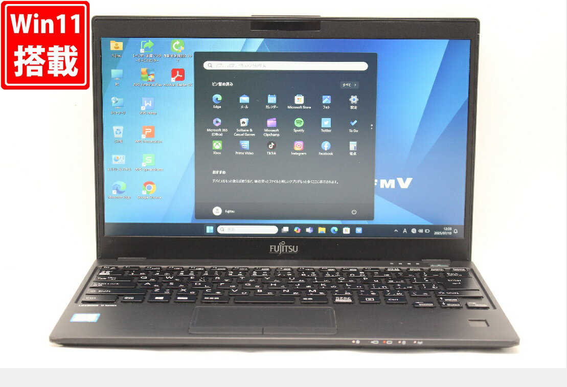 中古 フルHD 13.3インチ Fujitsu LIFEBOOK U939A Windows11 高性能 第8世代Core i5-8365u 8GB 爆速256GB-SSD LTE 無線 Office付き Win11【中古ノートパソコン 中古パソコン 中古PC】送料無料 あす楽対応 即日発送（Windows10も対応可能 Win10）