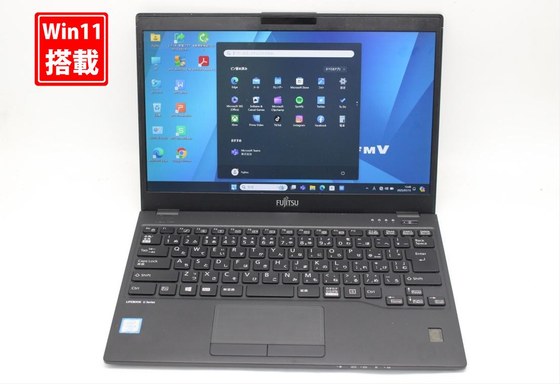 中古 フルHD 13.3インチ Fujitsu LIFEBOOK U939A Windows11 高性能 第8世代Core i5-8365u 8GB 爆速256GB-SSD 無線 Office付き Win11【中古ノートパソコン 中古パソコン 中古PC】送料無料 あす楽対応 即日発送（Windows10も対応可能 Win10）