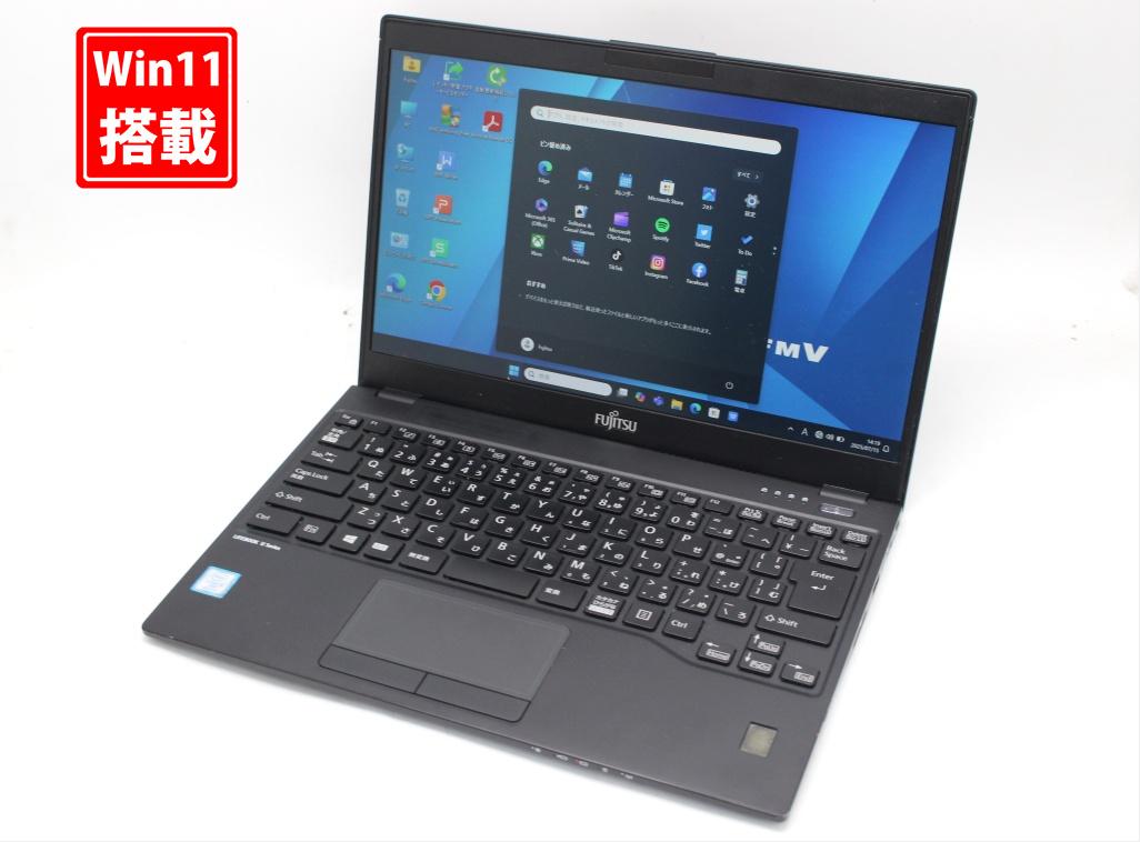 中古 フルHD 13.3インチ Fujitsu LIFEBOOK U939A Windows11 高性能 第8世代Core i5-8365u 8GB 爆速256GB-SSD 無線 Office付き Win11【中古ノートパソコン 中古パソコン 中古PC】送料無料 あす楽対応 即日発送（Windows10も対応可能 Win10）