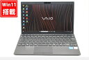 中古良品 フルHD 12.5インチ VAIO ProPJ VJPJ22 Windows11 10コア 卓越性能 第12世代Core i5-1235U 16GB 爆速NVMe式256GB-SSD カメラ LTE 無線Wi-Fi6 Office付き Win11【中古ノートパソコン 中古パソコン 中古PC】送料無料 あす楽対応 即日発送(Windows10も対応可能 Win10)(2)