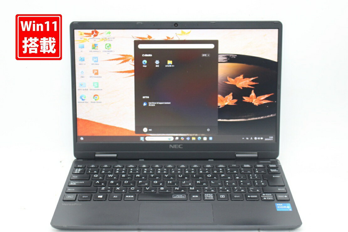 良品 フルHD 12.5インチ NEC VersaPro VKT40CZG9 Windows11 卓越性能 第11世代Core i5-1130g7 8GB 爆速NVMe式512GB-SSD カメラ 無線Wi-Fi6 Office付き Win11【中古ノートパソコン 中古パソコン 中古PC】送料無料 あす楽対応 即日発送（Windows10も対応可能 Win10）