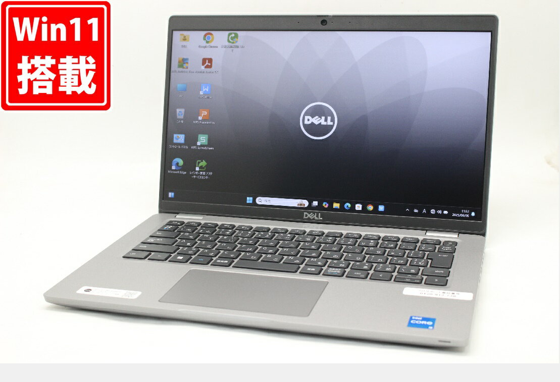 中古良品 フルHD 14インチ DELL Latitude 5430 Windows11 10コア 卓越性能 第12世代Core i5-1235U 8GB 爆速NVMe式1TB-SSD カメラ 無線Wi-Fi6 Office付き Win11【中古ノートパソコン 中古パソコン 中古PC】送料無料 あす楽対応 即日発送（Windows10も対応可能 Win10）