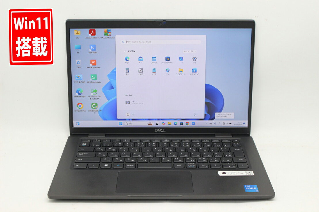 中古良品 フルHD 13.3インチ DELL Latitude 7330 Windows11 卓越性能 第12世代Core i5-1245u 16GB 爆速NVMe式256GB-SSD カメラ 無線Wi-Fi6 Office付き Win11【中古ノートパソコン 中古パソコン 中古PC】送料無料 あす楽対応 即日発送（Windows10も対応可能 Win10）