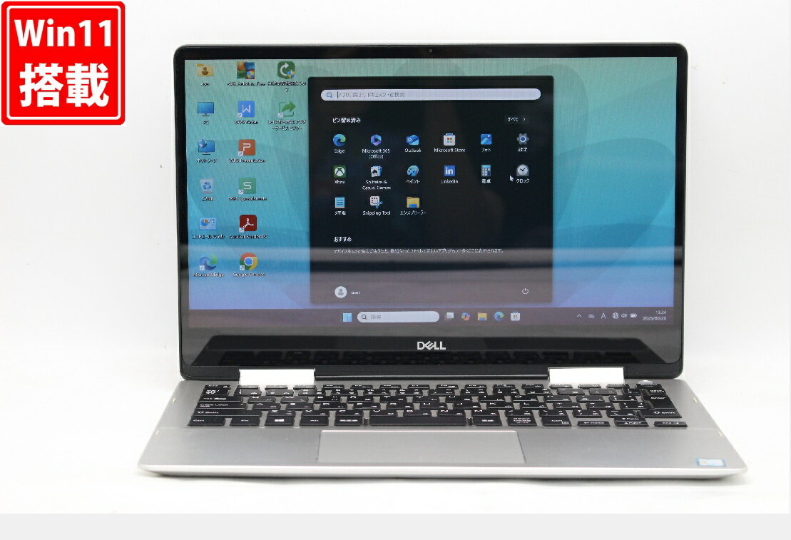 中古 フルHD タッチ 13.3インチ DELL Inspiron 7386 2-in-1 Windows11 高性能 第8世代Core i7-8565u 8GB 爆速NVMe式256GB-SSD カメラ 無線 Office付き Win11【中古ノートパソコン 中古パソコン 中古PC】送料無料 あす楽対応 即日発送（Windows10も対応可能 Win10）