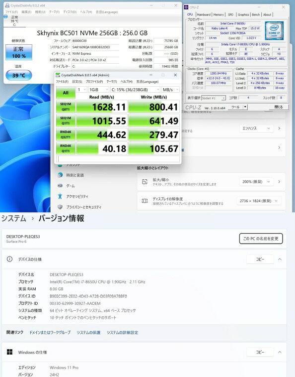 中古 2K対応 タッチ 12.3インチ Microsoft Surface Pro6 Windows11 高性能 第8世代Core i7-8650u 8GB 爆速NVMe式256GB-SSD カメラ 無線 リカバリ Office付き Win11【中古ノートパソコン 中古パソコン 中古PC】送料無料 あす楽対応 即日発送（Windows10も対応可能 Win10）