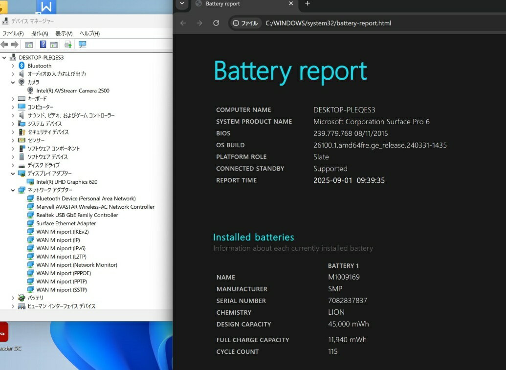 中古 2K対応 タッチ 12.3インチ Microsoft Surface Pro6 Windows11 高性能 第8世代Core i7-8650u 8GB 爆速NVMe式256GB-SSD カメラ 無線 リカバリ Office付き Win11【中古ノートパソコン 中古パソコン 中古PC】送料無料 あす楽対応 即日発送（Windows10も対応可能 Win10）