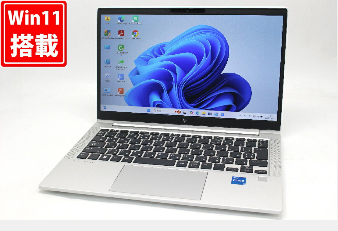 中古良品 フルHD 13.3インチ HP EliteBook 630G10 Windows11 10コア 卓越性能 第13世代Core i5-1335U 16GB 爆速NVMe式256GB-SSD カメラ 無線Wi-Fi6 Office付き Win11【中古ノートパソコン 中古パソコン 中古PC】送料無料 あす楽対応 即日発送（Windows10も対応可能 Win10）