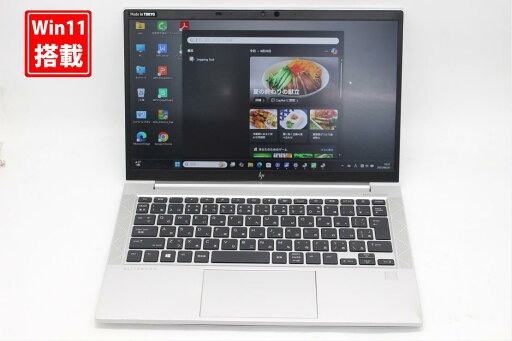 中古良品 フルHD 13.3インチ HP EliteBook 830 G7 Windows11 超高性能 第10世代Core i5-10210u 8GB 爆速NVMe式256GB-SSD カメラ 無線Wi-Fi6 Office付き Win11【中古ノートパソコン 中古パソコン 中古PC】送料無料 あす楽対応 即日発送(Windows10も対応可能 Win10) 中古良品 フルHD 13.3インチ HP EliteBook 830 G7 Windows11 超高性能 第10世代Core i5-10210u 8GB 爆速NVMe式256GB-SSD カメラ 無線Wi-Fi6 Office付き Win11【中古ノートパソコン 中古パソコン 中古PC】送料無料 あす楽対応 即日発送(Windows10も対応可能 Win10)