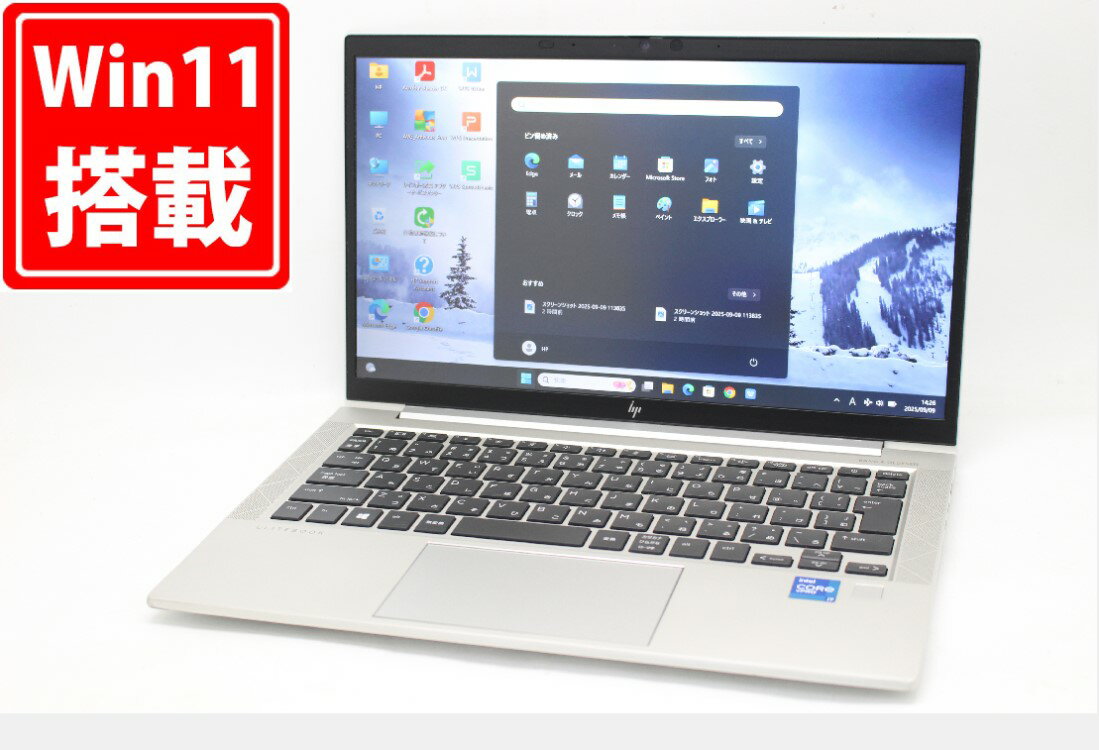 中古 フルHD 13.3インチ HP EliteBook 830 G8 Windows11 卓越性能 第11世代Core i7-1185G7 32GB 爆速NVMe式512GB-SSD カメラ 無線Wi-Fi6 Office付き Win11【中古ノートパソコン 中古パソコン 中古PC】送料無料 あす楽対応 即日発送（Windows10も対応可能 Win10）