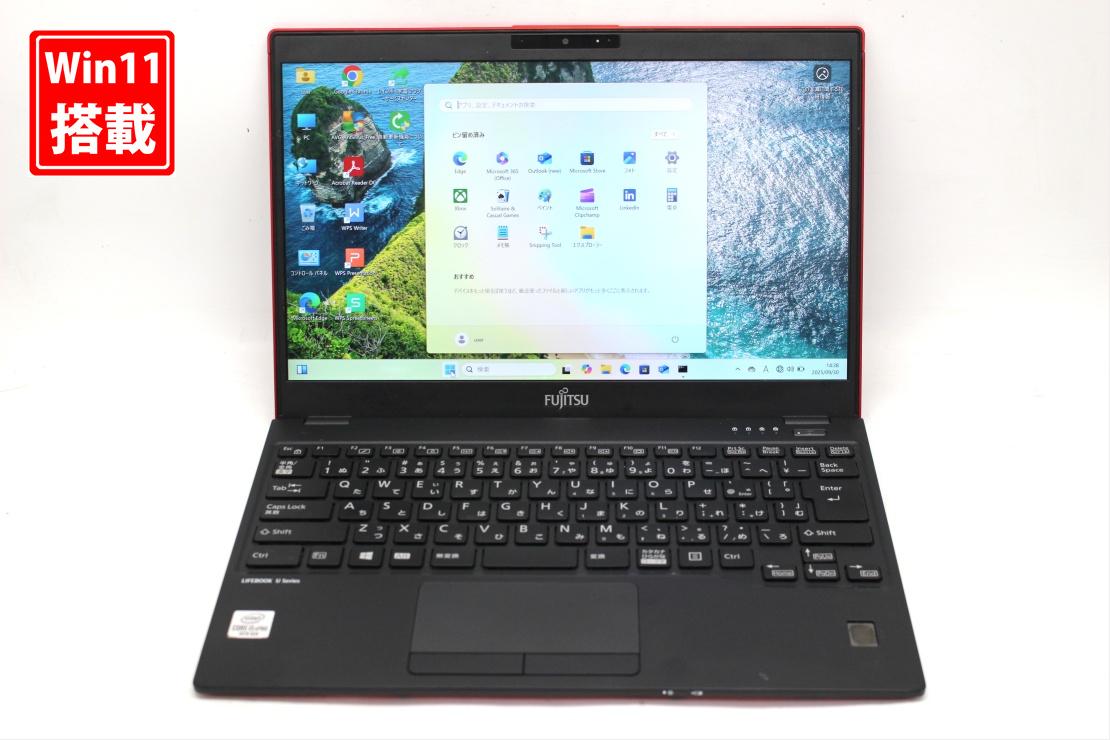 615時間 中古 フルHD タッチ 13.3インチ Fujitsu LIFEBOOK U9310D Windows11 超高性能 第10世代Core i5-10310u 8GB 爆速NVMe式256GB-SSD カメラ 無線 Office付き Win11【中古ノートパソコン 中古パソコン 中古PC】送料無料 あす楽対応 即日発送（Windows10も対応可能 Win10）