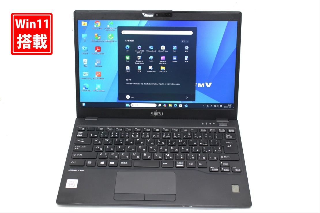 中古 フルHD 13.3インチ Fujitsu LIFEBOOK U9310D Windows11 超高性能 第10世代Core i5-10310u 8GB 爆速NVMe式256GB-SSD カメラ LTE 無線Wi-Fi6 Office付き Win11【中古ノートパソコン 中古パソコン 中古PC】送料無料 あす楽対応 即日発送（Windows10も対応可能 Win10）