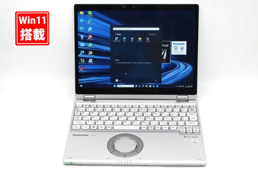 中古 2.8K対応 タッチ 12.1インチ Panasonic Let’s note CF-QV9RDAVS Windows11 超高性能 第10世代Core i5-10310u 8GB 爆速NVMe式256GB-SSD カメラ 無線Wi-Fi6 Office付き Win11【中古ノートパソコン 中古パソコン 中古PC】送料無料 あす楽対応 （Windows10対応可能 Win10）