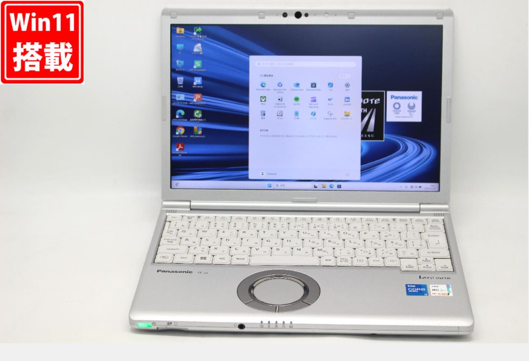 中古 フルHD対応WUXGA 12.1インチ Panasonic Let's Note CF-SV1RDLVS Windows11 卓越性能 第11世代Core i5-1145G7 16GB 爆速NVMe式256GB-SSD カメラ 無線Wi-Fi6 リカバリ Office付き Win11【中古PC】送料無料 あす楽対応 即日発送（Windows10も対応可能 Win10）