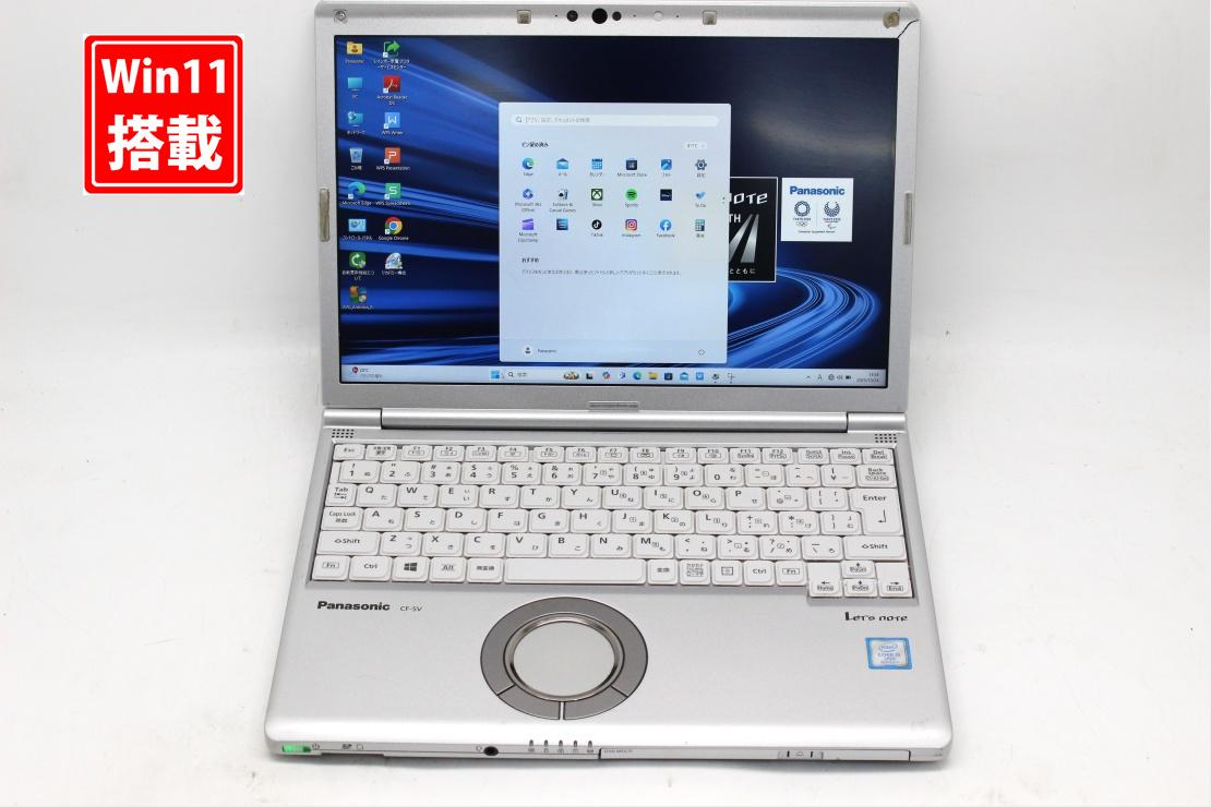 中古 フルHD対応WUXGA 12.1インチ Panasonic Let's note CF-SV8RDAVS Windows11 高性能 第8世代Core i5-8365u 8GB 爆速256GB-SSD カメラ 無線 Office付き Win11【中古ノートパソコン 中古パソコン 中古PC】送料無料 あす楽対応 即日発送（Windows10も対応可能 Win10）