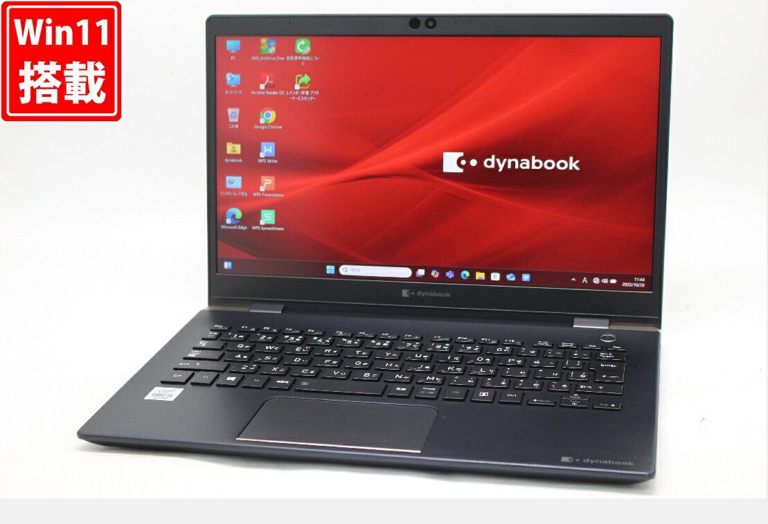 中古 フルHD 13.3インチ TOSHIBA dynabook G83FP Windows11 超高性能 第10世代Core i5-10210U 8GB 爆速NVMe式256GB-SSD カメラ 無線Wi-Fi6 Office付き Win11【中古ノートパソコン 中古パソコン 中古PC】送料無料 あす楽対応 即日発送（Windows10も対応可能 Win10）