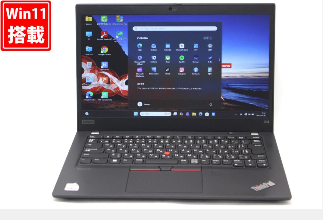 楽天市場】thinkpad x13（メーカーLenovo・CPU製品名Intel Core i5