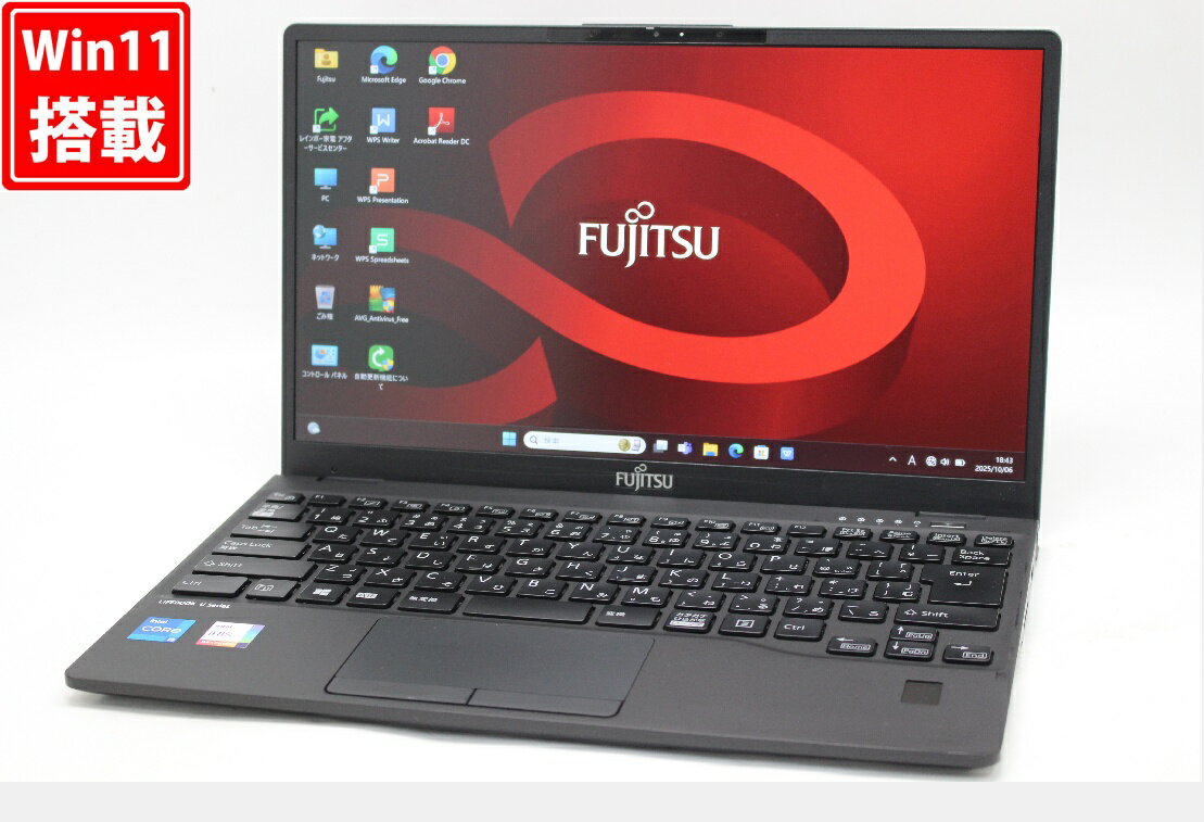 中古 フルHD 13.3インチ Fujitsu LIFEBOOK U9311FX Windows11 卓越性能 第11世代Core i5-1135G7 8GB 爆速NVMe式256GB-SSD カメラ LTE 無線Wi-Fi6 Office付き Win11【中古ノートパソコン 中古パソコン 中古PC】送料無料 あす楽対応 即日発送（Windows10も対応可能 Win10）