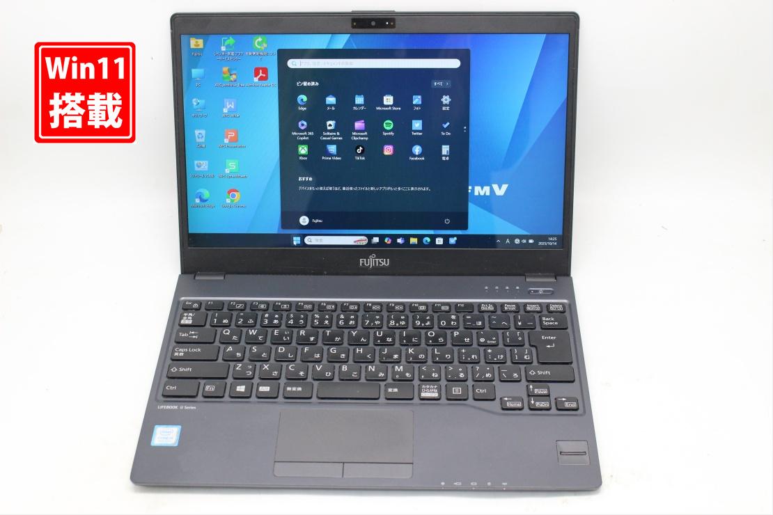 良品 フルHD 13.3インチ Fujitsu LIFEBOOK U938s Windows11 高性能 第8世代Core i5-8350u 8GB 爆速128GB-SSD カメラ 無線 Office付き Win11【中古ノートパソコン 中古パソコン 中古PC】送料無料 あす楽対応 即日発送（Windows10も対応可能 Win10）