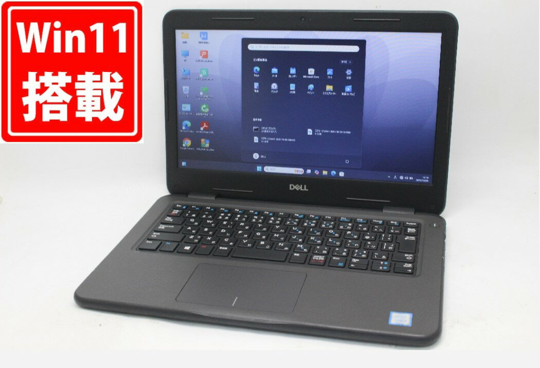 963時間 良品 13.3インチ DELL Latitude 3300 Windows11 高性能 第8世代Core i5-8250U 4GB 爆速NVMe式256GB-SSD カメラ 無線 Office付き Win11【中古ノートパソコン 中古パソコン 中古PC】送料無料 あす楽対応 即日発送（Windows10も対応可能 Win10）