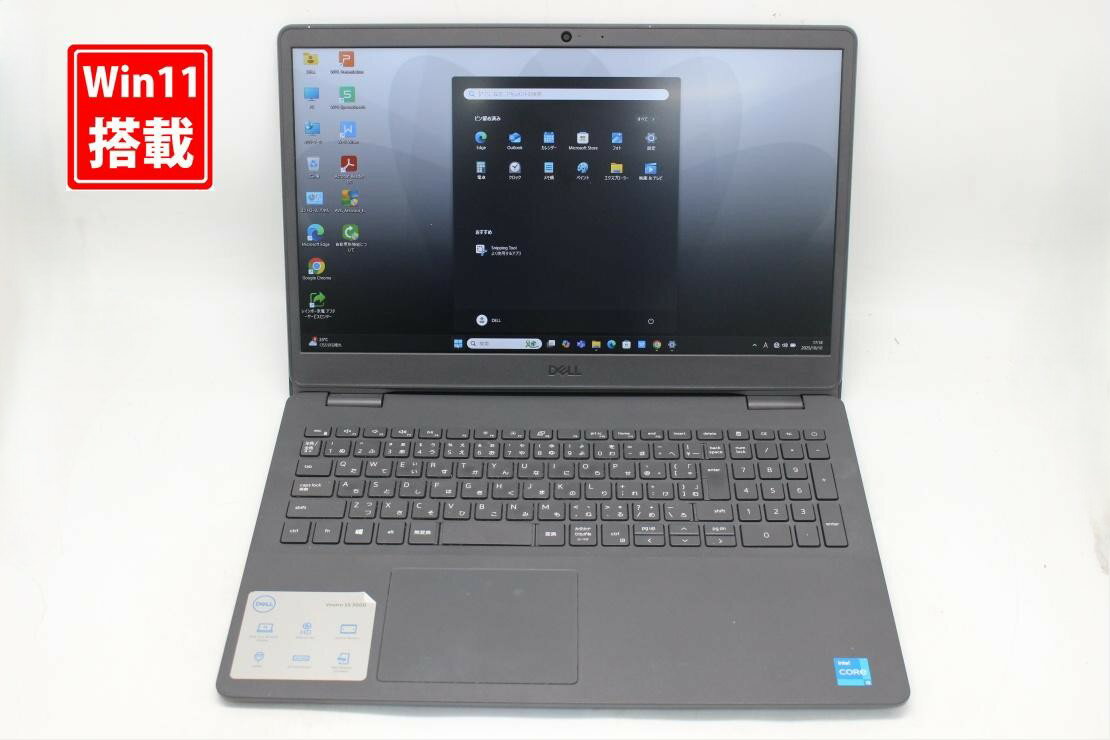 良品 フルHD 15.6インチ DELL Latitude 3500 Windows11 卓越性能 第11世代Core i5-1135g7 8GB 爆速NVMe式256GB-SSD カメラ 無線 Office付き Win11【中古ノートパソコン 中古パソコン 中古PC】送料無料 あす楽対応 即日発送（Windows10も対応可能 Win10）
