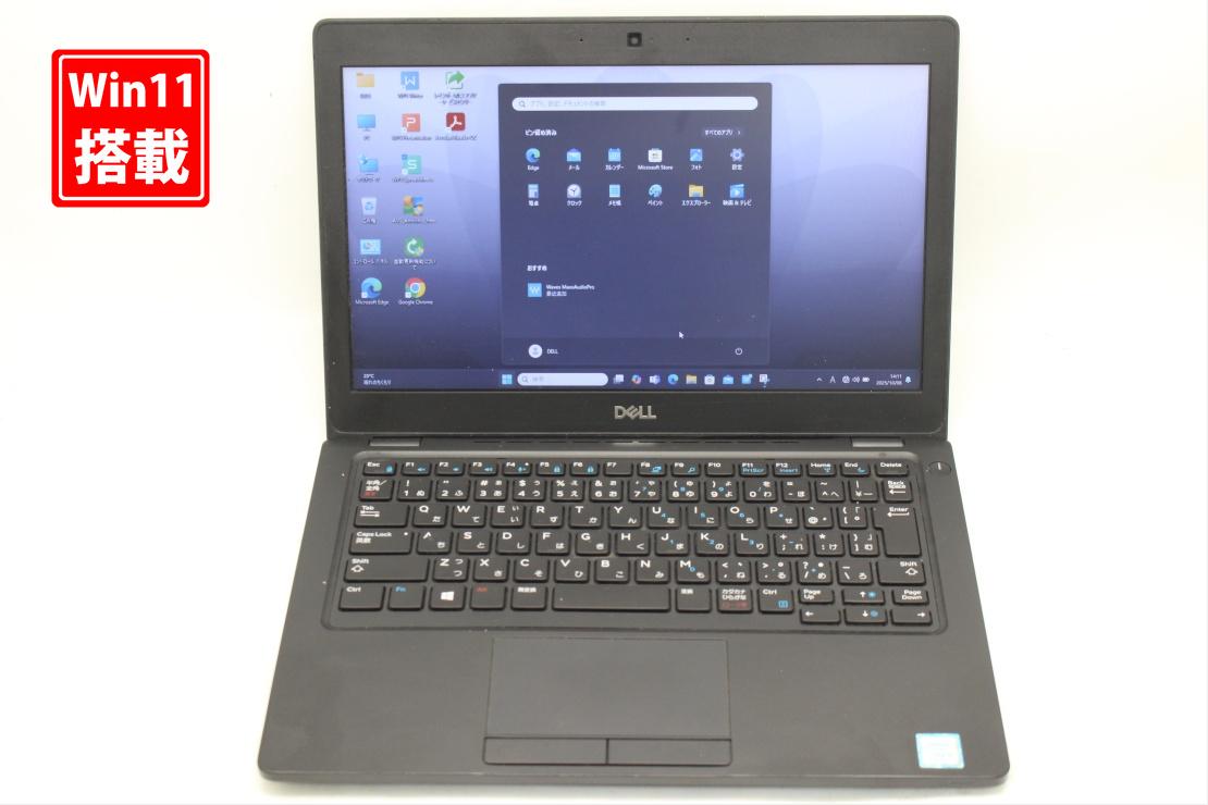 中古 12.5インチ DELL Latitude 5290 Windows11 高性能 第8世代Core i5-8250u 8GB 爆速256GB-SSD カメラ 無線 Office付き Win11【中古ノートパソコン 中古パソコン 中古PC】送料無料 あす楽対応 即日発送（Windows10も対応可能 Win10）