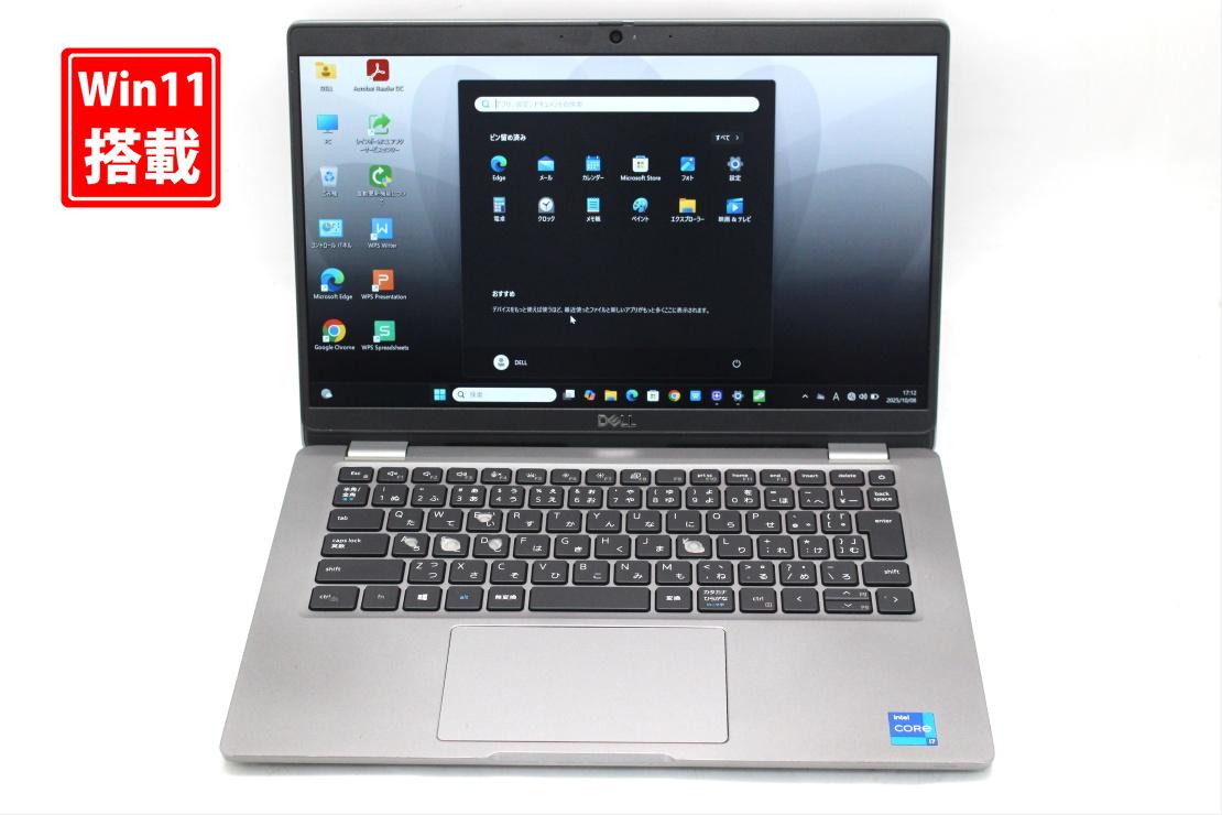 中古 フルHD 13.3インチ DELL Latitude 5320 Windows11 卓越性能 第11世代Core i7-1185g7 16GB 爆速NVMe式512GB-SSD カメラ 無線Wi-Fi6 Office付き Win11【中古ノートパソコン 中古パソコン 中古PC】送料無料 あす楽対応 即日発送（Windows10も対応可能 Win10）