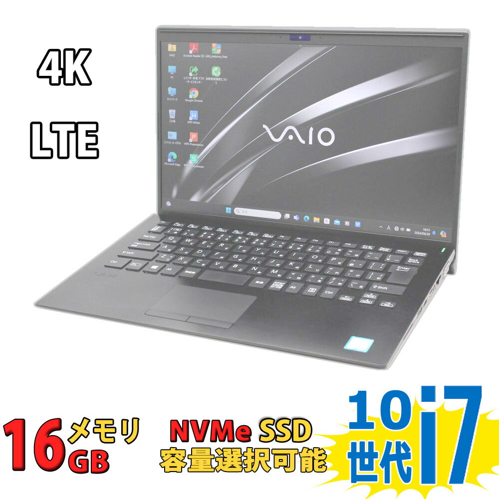 4K液晶 良品 14インチ LTE搭載 SONY VAIO Pro PK VJPK13C12N / Windows11/ 超高性能 第10世代Core i7-1065G7/ 16GB/ 爆速NVMe式128GB-SSD/ カメラ/ LTE/ 無線Wi-Fi6/ Office付き/ Win11【中古ノートパソコン 中古パソコン 中古PC】税込送料無料 あす楽対応 即日発送