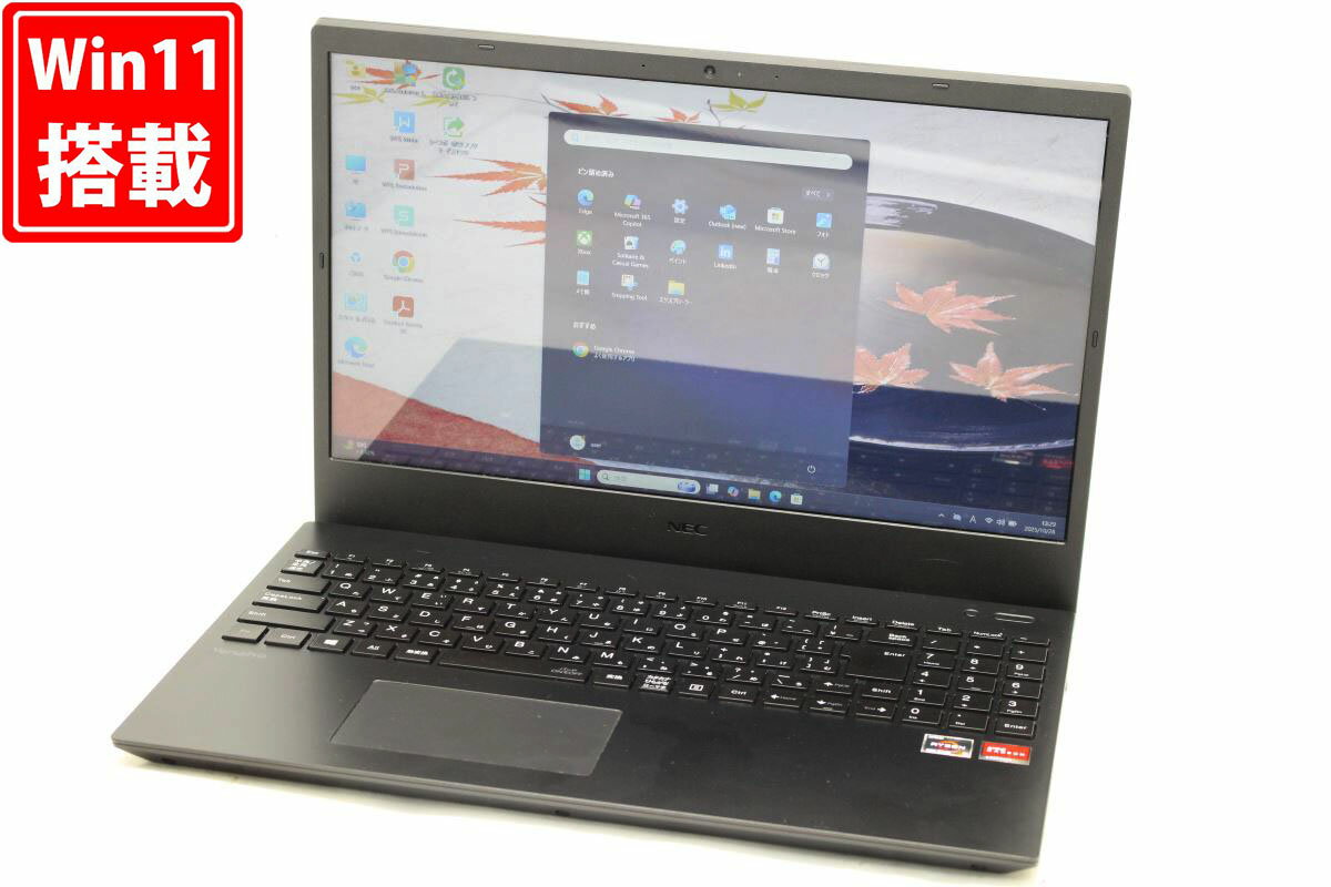 中古良品 フルHD 15.6インチ /NEC VersaPro VJP23W-7 PC-VJP23WDG7 /Windows11 /高性能 AMD Ryzen 5-4500U /メモリ-8GB/ 爆速NVMe式512GB-SSD /カメラ 無線Wi-Fi6 Office付き Win11【中古ノートパソコン 中古パソコン 中古PC】送料無料 あす楽対応 即日発送
