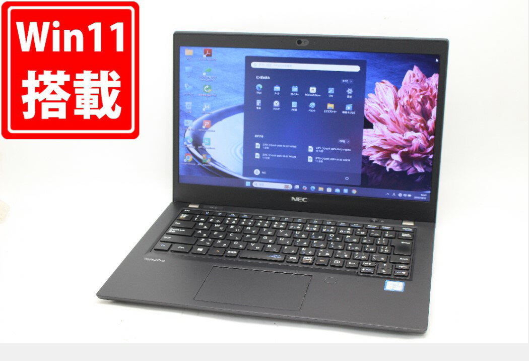 良品 13.3インチ NEC VersaPro VKM16B-6 Windows11 高性能 第8世代Core i5-8365U 8GB 爆速NVMe式256GB-SSD カメラ 無線 Office付き Win11【中古ノートパソコン 中古パソコン 中古PC】送料無料 あす楽対応 即日発送（Windows10も対応可能 Win10）