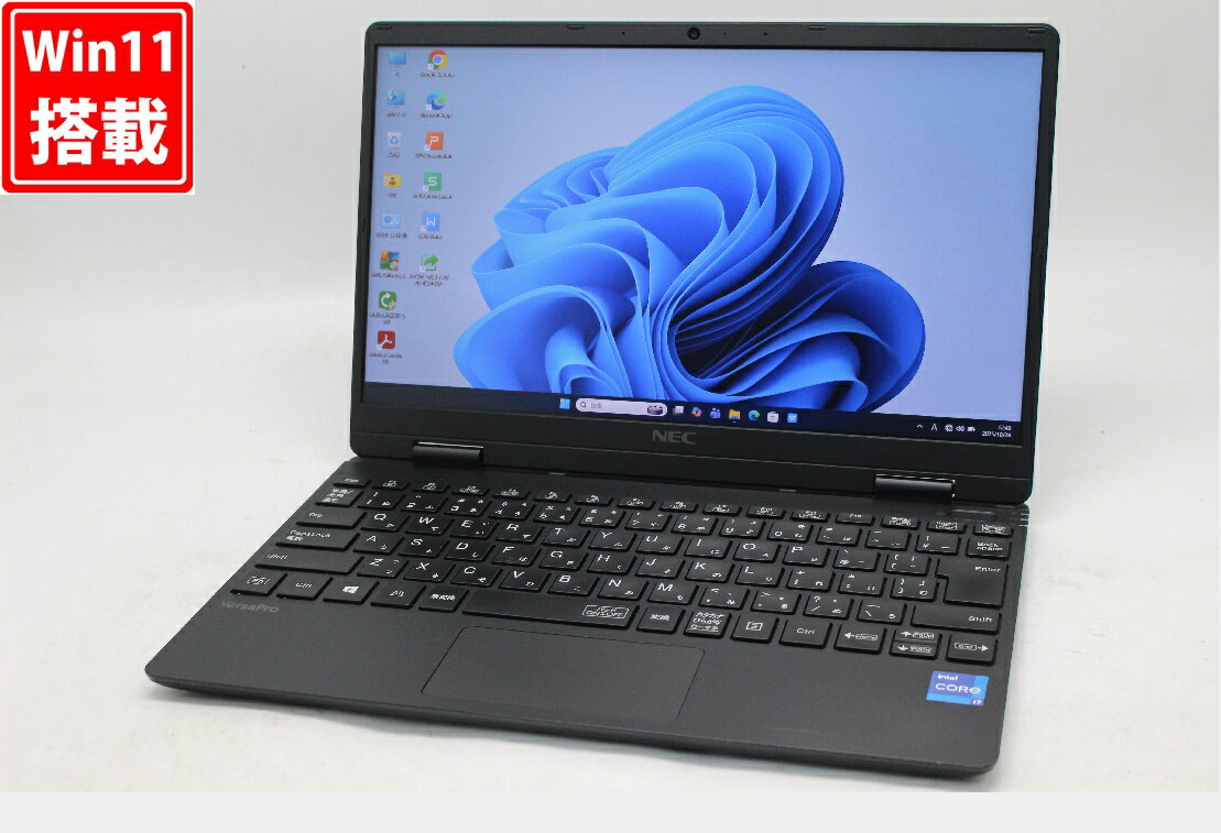 中古 フルHD 12.5インチ NEC VersaPro VKV44C-9 Windows11 卓越性能 第11世代Core i7-1160G7 8GB 爆速NVMe式256GB-SSD カメラ 無線Wi-Fi6 Office付き Win11【中古ノートパソコン 中古パソコン 中古PC】送料無料 あす楽対応 即日発送（Windows10も対応可能 Win10）