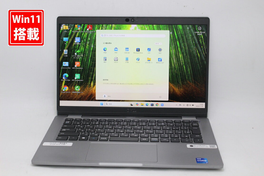 中古良品 フルHD タッチ 13.3インチ DELL Latitude 5330 Windows11 10コア 卓越性能 第12世代Core i7-1265u 16GB 爆速NVMe式256GB-SSD カメラ Wi-Fi6 Office付き Win11【中古ノートパソコン 中古パソコン 中古PC】送料無料 あす楽対応 即日発送（Windows10も対応可能 Win10）