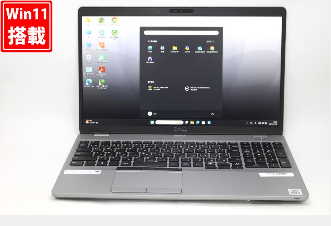 中古 フルHD 15.6インチ DELL Latitude 5511 Windows11 超高性能 第10世代Core i7-10850H 16GB 爆速NVMe式512GB-SSD NVIDIA GeForce MX250 カメラ 無線 Office Win11【中古ノートパソコン 中古パソコン 中古PC】送料無料 あす楽対応 即日発送（Windows10も対応可能 Win10）