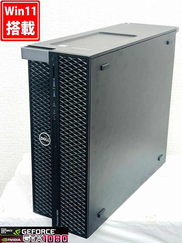 ゲーミングPC 良品 DELL Precision 5820 Tower Windows11 Xeon W-2133 /メモリ-32GB /爆速512GB-SSD + 2TB-HDD /NVIDIA GTX 1080 /Office付き Win11【デスクトップ 中古パソコン 中古PC】送料無料 あす楽対応 即日発送（Windows10も対応可能 Win10）