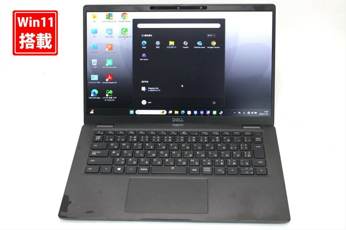 中古 フルHD 14インチ DELL Latitude 7410 Windows11 超高性能 第10世代Core i7-10610u 16GB 爆速NVMe式256GB-SSD カメラ 無線Wi-Fi6 Office付き Win11【中古ノートパソコン 中古パソコン 中古PC】送料無料 あす楽対応 即日発送（Windows10も対応可能 Win10）
